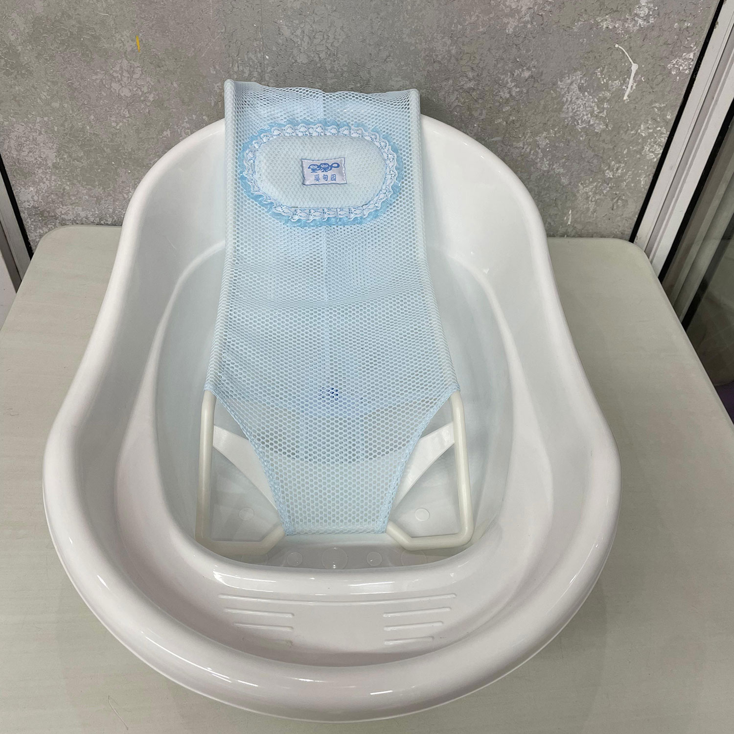 Bath Support Net